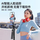 2025 new four-axis selfie stick face tracking 360 rotating travel portable photo Vlog shooting mobile phone straight follow-up gimbal stand without light black