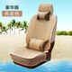 White Xia Buick Gl8 Cushion Lino de siete plazas 653T Especial ES LU Zun 652T Cabeza de pescado Fat Coushion Cubierta de asiento 7 Asiento Sentio