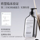 
NOUGAT imported color fixing shampoo after dyeing long-term color protection lock color anti-fading oil control repair shampoo for men and women