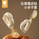 Betas complementary food spoon baby learning to eat training fork spoon baby eating complementary food spoon children's tableware set Cheese white
