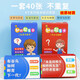 创意实用送儿童奖品知识能量卡小学生礼物老师奖励全班小礼品 知识能量卡5盒