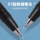 Morning Light (M/G) Business Office Signature Pen 0.5mm Black Neutral Pen GP1390 Water Pen Full Symptom Tube Signature Pen Student Exam Pen Red 3