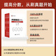 2024 Shanxiang Education Teacher Recruitment Examination Books 6.000 öffentliche Grundfragen. Shanxiang Education Public Basis grundlegende Fragen. Detaillierte Erklärung von Hebei, Shandong, Henan, Sichuan, Fujian, Zhejiang, Hubei, Hunan, Shanxi, innerer Mongolei. 3.600 Fragen + 680 Subjektive Fragen.