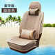 White Xia Buick Gl8 Cushion Lino de siete plazas 653T Especial ES LU Zun 652T Cabeza de pescado Fat Coushion Cubierta de asiento 7 Asiento Sentio