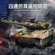 
MPPMCK children's remote control vehicle tank toy remote control vehicle military model military green electric armored vehicle crawler boy military green crawler tank [with light sound] battery life version [a set of rechargeable batteries + charging cable]