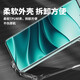 朗客适用红米Note14Pro+手机壳redmi镜头全包四角外气囊防摔保护壳超薄全透明软壳简约裸机手感保护套