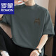 罗蒙（ROMON）260g美式重磅t恤男短袖纯棉圆领上衣服夏季潮流宽松全棉半袖体恤 M09-694黑色 M 【100-120斤】
