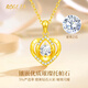 BOGLIA Love Necklace for Women 999 Pure Gold Diamond Pendant Clavicle Chain Valentine's Day Birthday Gift for Girlfriend and Wife Pure Gold Heart-Thrilling Necklace