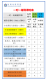 2025届 福州大学 福大338生物化学+844细胞生物学 初试真题咨询 高端辅导(26课时)
