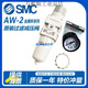 SMC metal cup filter pressure reducing valve AW20/AW30/40-N02/03/04BG/BE/BDG/BD-2-A- AW20-02-2-A
