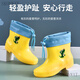 SKONWAT儿童雨鞋男女款20年新款防滑加绒上学男女童幼儿园雨靴宝宝水鞋 蓝色中筒不加绒恐龙【按内长下单 适合脚长18厘米的脚【31码】