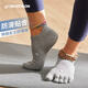 Calcetines de yoga de decatlón para mujeres principiantes de baile de cinco dedos calcetines de yoga gris (35 ~ 38 tamaños) -2654298