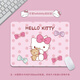 弗烟凯蒂猫Hello Kitty鼠标垫小号卡通可爱女生粉色可定制电脑键盘垫 四宫格-KT猫【BI-844】 24厘米*20厘米*3mm厚度