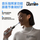 usmile笑容加电动牙刷 成人声波震动电动牙刷 Y20 PRO水白 新婚生日礼物情侣送男友女友 七夕情人节礼物