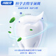 Leng Solan [Recomendado por Wu Lei] Plaque antibacteriano La pasta de dientes anti-alérgica contiene SDC Dentine para reducir la placa 180G