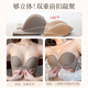 Langsha Wedding Special Underwear Women's 2025 Autumn and Winter New Strapless Small Breast Gathered Anti-Slip Tube Top Front Button Invisible Bra