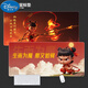 迪士尼（Disney）哪吒敖丙鼠标垫超大号电竞游戏周边电脑办公桌垫键盘垫锁边防滑 13751海底哪咤与敖丙 600x300mm 2mm