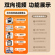 CONRING智能AI监控摄像头可对话家用双向视频通话监控家用手机远程带屏幕监控器360度无死角 【WIFI】视频通话+一键呼叫+15天循环录像