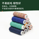 Household multi-color small curly wool thin thread color black and white needlework clothing clothing white sewing thread * 1 roll