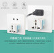 Original suitable for two-legged three-legged plugs, three-hole to two-hole, three-eye 2-legged three-legged converter socket, 3-corner power plug, 14110A to 16A2500W, 1 unit