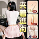 Angini Saiced Products Jumping Egg remotely Far -range Frequent Women's Different Places Different Plasma Interactive Toys Vibration Stick