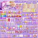 Qianqi Meng Kinder-DIY-Simulation Eis Dessert Cup Making Material Pack Play Set Creme Gum Guka Spielzeughandbuch DIY Ice Cream Cup erhalten eine dreischichtige Aufbewahrungsbox (Asien, Fokus auf [3146diy Box Pack]