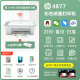 HP4877打印机彩色喷墨HP4977手机无线4928打印复印扫描4978家用 官方标配 原厂包含【原装墨盒1黑&1彩】 【新品】HP 4977【三年官方保修】【复印纸20