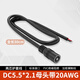 12V female cable 5V male cable DC5.5*2.1 connecting cable plug connector monitoring power cable 24V DC DC5.5*2.1 female cable with two-core sheathed cable 30cm in total length Others