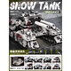 Lego compatible 25 new remote control defense military armored vehicle heavy tank building blocks boy assembly toy gift Emperor Tank [Snow Model]-1682 particles