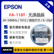 EPSON Epson FA-118T Passive Crystal Oscillator 24MHz SMD Crystal Oscillator Micro Small Size