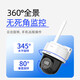 
Hikvision wireless wifi surveillance camera 4 million full color night vision gimbal rotary set voice intercom indoor and outdoor ultra-high outdoor mobile phone remote mobile detection 1 camera sends wireless recorder + 128G memory card
