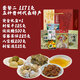 
Guizhou specialty snacks and snacks gift box handmade pastries local specialty souvenirs Guiyang specialty food set 3 [1391 grams of precious specialty gift box]