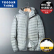 YOOOURTHING stand-up collar thin down jacket for men in autumn and winter white duck down can be carried with hooded large size winter warm trendy jacket for men black (stand-up collar) XL (recommended 120-145 Jin [Jin equals 0.5 kg])
