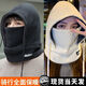 Couvercle de tête de course de radeau en hiver [1136 pièces vendues en 30 jours] Hat à chapeau chaud Cover Head pour hommes et femmes plus gris-scarf-hat-face masque-oreille-oreilleur de la tête pour hommes