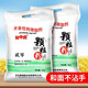 Lin Zhonghu New National Standard Flour Medium Grit Flour 10Jin [Jin equals 0.5 kg] Household wheat flour sand powder 5kg New National Standard 1355-2021 20 Powder 10Jin [Jin equals 0.5 kg]