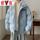 
Yalu fake two-piece cotton jacket men's winter loose casual thickened warm cotton jacket Japanese trendy hooded cotton jacket [9999] apricot color L (recommended 140-150Jin [Jin equals 0.5 kg])