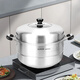 Supor large steamer 304 stainless steel multi-layer multi-bottomed large steamer steamer open flame induction cooker universal steamed buns steamed fish stainless steel steamer (high arch cover) 2 layers 34cm