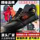 
Bofeng BOVFN 3527 [anti-bacterial and odor-proof] Jiefang shoes rubber men's wear-resistant non-slip construction site breathable labor protection men's shoes outdoor hiking shoes Black rose gold [anti-bacterial and odor-proof] 41 Standard shoe size Correct size Forecast