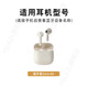 Yslezl convient à la fleur de poussette Zero Air Bluetooth Headset Tropt Trumpet Trumpet Plug Inonofroping Cotton Earpiece Net Black Net * 10 pièces [6.55 * 3.55] Porte-poussière Net à poussière [outil d'installation gratuit]