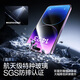 闪魔【闪贴小魔盒丨无黑边不挡屏】适用苹果16E/14Pro/14/13钢化膜iPhone14promax手机膜高清保护膜 【2片装】一盖一拉秒贴*无黑边不挡屏 iPhone16E/14/13/13Pr