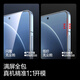 Flash Magic [ultrasonic second unlock] suitable for Redmi K80 tempered film k80 Pro full screen mobile phone film redmi K80 full coverage high-definition dust removal protective film paste dust removal porcelain crystal special film * 1 set + single film