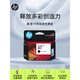 HP Lingfeng original HP HP47 ink cartridge black 4978 4826 4877 printer 4926 4800 color ink cartridge Asia Pacific Senbo-Greenwang (100 pages) A470g single bag (10