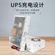 Uninterruptible switching power supply UPS DC low voltage 12V 24V security monitoring emergency SC-180W120W60W SC-180-24