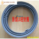 
Molecule bow suitable for LG drum washing machine WD-A12355DS/A12345D sealing ring door sealing ring rubber ring door leather WD-T12415D T12412D
