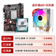 Great Wall Great Wall New H610M-A Motherboard Desktop Computer 1700-Pin 12. Generation CORE CPU-Prozessor i3-12100f/i5-12400f Set mit Great Wall Radiator Dual DDR4 H610M-A+i3-12100F+4 Guan Xianglong