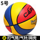 Shengluoxia Camping Equipment complet Ensemble de n ° 5 N ° 5 Élèves de la maternelle de basket-ball n ° 4 N ° 5 Élèves de l'école primaire rose et enfants Trainage 6 826 Amélioré Bleu rouge + 3 N ° 4 Basketball (pour les débutants des jeunes enfants)