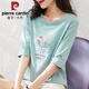 
Pierre cardin pure cotton mid-sleeved T-shirt for women loose short-sleeved T-shirt for half-sleeved spring and autumn 2025 new cropped summer top 20241DS058 ice blue + W9793 ice blue 2025 M