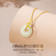 Lao Fengxiang Sui Sui Ping An Buckle Necklace for Women S925 Hotan Jade Pendant Jewelry Practical Anniversary Birthday Gift for Girlfriend Sui Sui Ping An Necklace *Local warehouse/delivered nearby