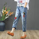 NYCKJK2025 Frühlings- und Sommer-neue elastische Taille Neun-Punkte-Jeans für Frauen koreanische Version Rippte lose hohe Taille mit großer Größe Harem Hosen 9902#9 Punkte 9902#9 Punkte 26