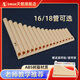 天鹅排箫18管16管中小学生c调18音专业演奏级排笛易学乐器初学者 18管象牙白标配+吹管+音符架